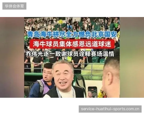 青岛海牛连续渗透让人感受到压迫